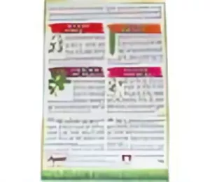 Botanica zelené obilí­ 70g